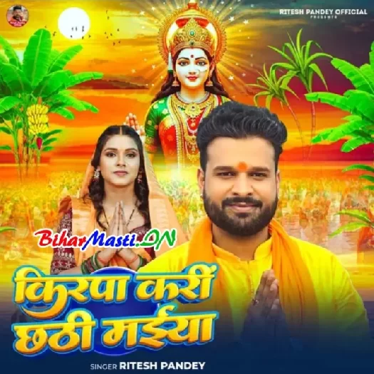 Bihar Masti Mp3 , BiharMasti songs download
