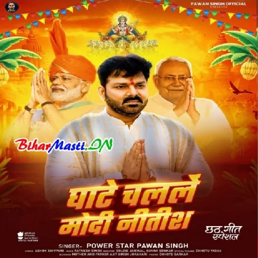 BiharMasti.Com New Song And Dhamakamusic.net And Khesari2.in And Bhojpurigo.net 