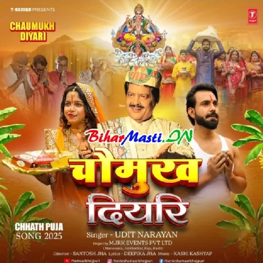 BiharMasti