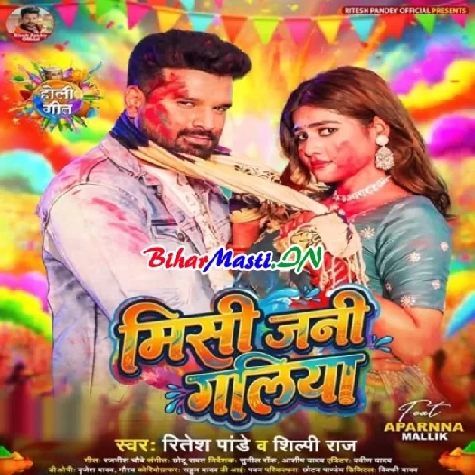 All Top Bhojpuri Site